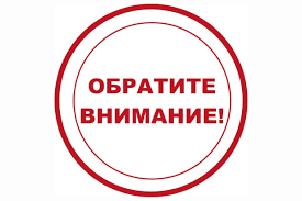 Вниманию работодателей! Правительство РФ внесло изменения в Постановление от 13.03.2021 №362