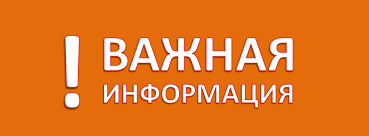 Обязанность гражданина информировать ЦЗН о факте трудоустройства