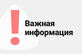 Изменение правил выполнения работодателем квоты для приема на работу инвалидов