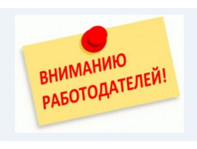 Трудоустройство граждан Республики Узбекистан