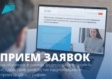 Участники СВО смогут принять участие в программе бесплатного переобучения